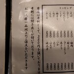 浅草もんじゃ かのや - 