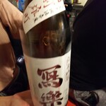 金町製麺 - 写楽純米吟醸備前雄町