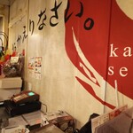 金町製麺 - 内観