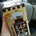 Rion Do Ru - ホウライ　ミルクコーヒー96円+(値下げ品)