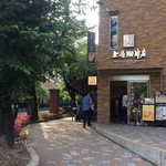 上島珈琲店 - 