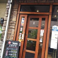 焼肉 スタミナ苑 - 