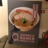 Japanese Ramen Noodle Lab Q