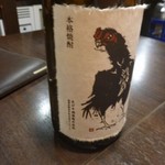 鶏料理ひとりひとり - 