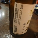 鶏料理ひとりひとり - 