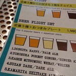 横須賀ビール - 