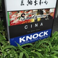 CINA New Modern Chinese - 