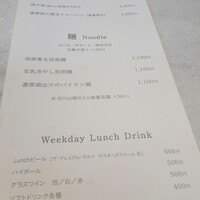 CINA New Modern Chinese - 