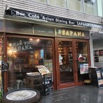 Asian Dining & Bar SAPANA - 外観