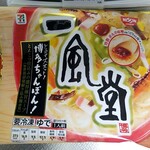 セブンイレブン - 