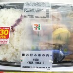 セブンイレブン - 