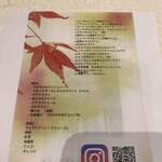 HATSUNEYA GARDEN CAFE - 