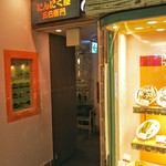 にんにく屋 五右衛門 - 五右衛門といえば石川さんかパスタですよね。