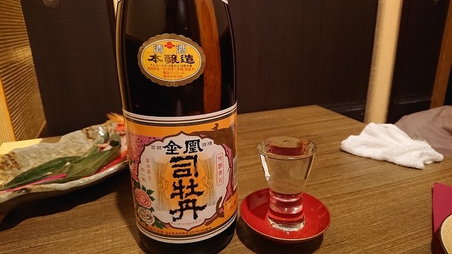 北新地 隠れ家個室居酒屋 匠 たくみ 北新地 居酒屋 食べログ 北新地 隠れ家個室居酒屋 匠 たくみ 北新地 居酒屋 食べログ
