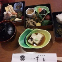 芹生 - 