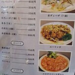 金與食堂 - 