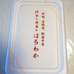 Bentouno Hachiwaka - おかずライス弁当２段　８９０円（税込）下段のデフォ【２０１９年１０月】