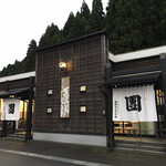 團助 - お店