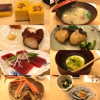 鮨処 平野 - 
