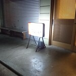 てんぺい - お外の看板は、心なしか寂しそうに見えますが、中は賑わっております。