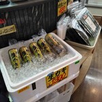 廻鮮寿司 塩釜港 - レジ前