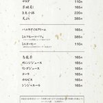 寿司処 りんどう - 