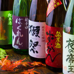 もつ壱 - 日本酒