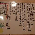 銀座 ぼくじん - 