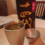 銀座 ぼくじん - 