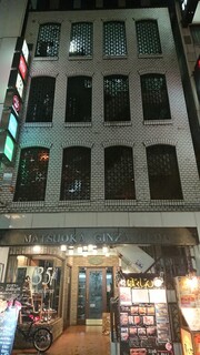 Ginza Bokujin - 