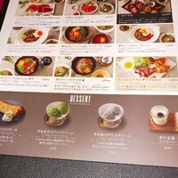 東京焼肉 一頭や コレド室町テラス店 - ランチメニュー