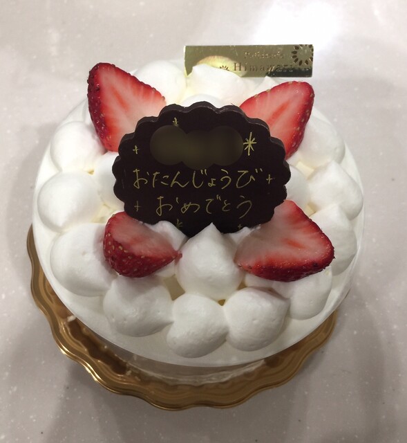 ヒマワリ Himawari 川口 ケーキ 食べログ