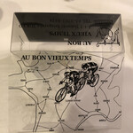 オーボンヴュータン - 