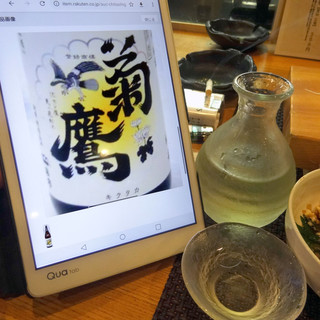 個室あり 豊川市でおすすめの居酒屋をご紹介 食べログ 個室あり 豊川市でおすすめの居酒屋をご紹介 食べログ