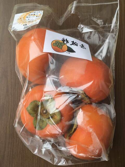 志波柿 富有柿 は正に柿の王様です By 耶蘇 道の駅 原鶴 はらづる うきは その他 食べログ 志波柿 富有柿 は正に柿の王様です By 耶蘇 道の駅 原鶴 はらづる うきは その他 食べログ