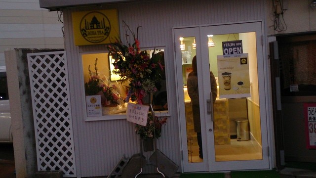 ボバティー 鶴岡店（BOBA TEA） - 鶴岡（スイーツ）の写真