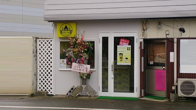 ボバティー 鶴岡店（BOBA TEA） - 鶴岡（スイーツ）の写真