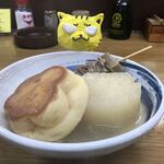 きくや - 大根120円、梅焼130円、すじ肉210円