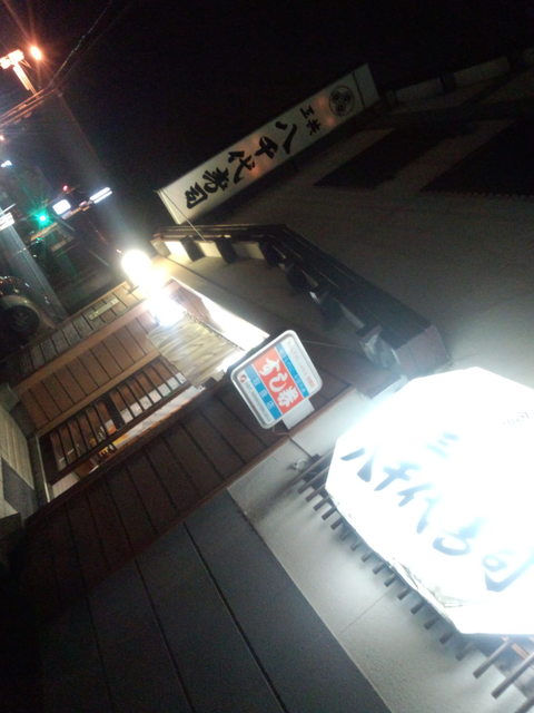 八千代寿司 三共店 - 釧路（寿司）の写真