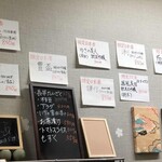 食彩厨房 甚兵衛 - 日本酒