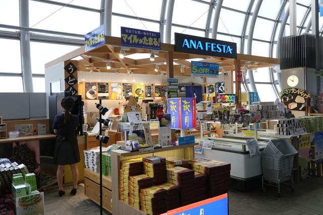 お土産はやっぱりコレ By Yoakenoao Anaフェスタ 仙台ゲート店 Ana Festa 仙台空港 その他 食べログ