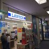 LAWSON S清恵会病院店