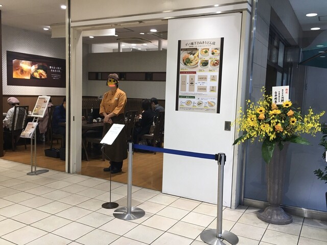 デパ地下さぬきうどん店 片原町 高松 うどん 食べログ