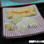田舎打ち 麺蔵 - ネギ・生姜・油揚げの細切り