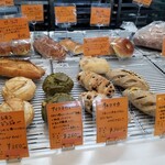 ブーランジェリーランプパティスリーシオン - 