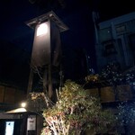 Gion Hitsuji Kafe - 中庭