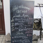 レストラン セビアン - 