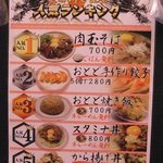 肉玉そば おとど食堂 篠崎店  - お店のオススメ