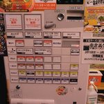 肉玉そば おとど食堂 - 券売機です