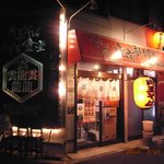 肉玉そば おとど食堂 - 